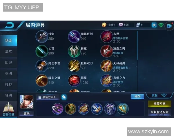 科学王者荣耀状态训练方法探究与实战应用技巧分享